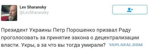 Геополитика в картинках
