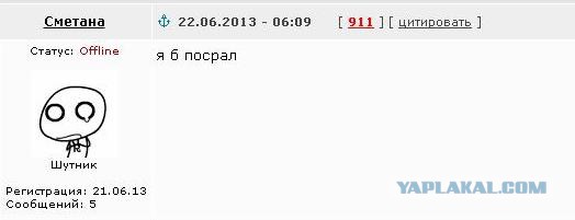 Про *****