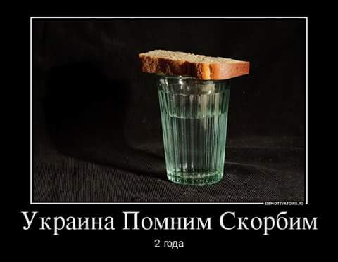 Украина Послезавтра