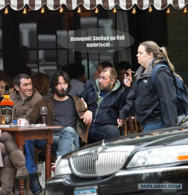 Не желаете ли пожабить