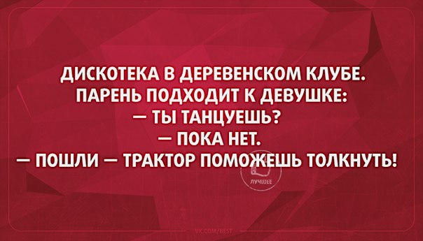 Веселые картинки