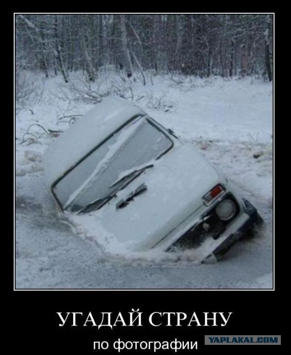 Как вызволяют машины из ледового плена