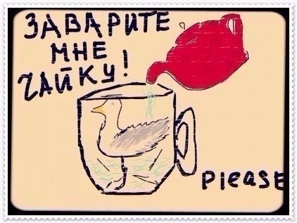 Подборка интересных и смешных картинок