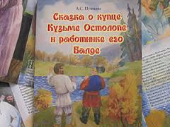 Как детям вдалбливают религию.