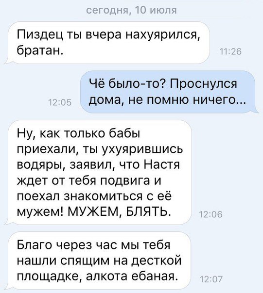 Ужасы и приколы из соцсетей 18+