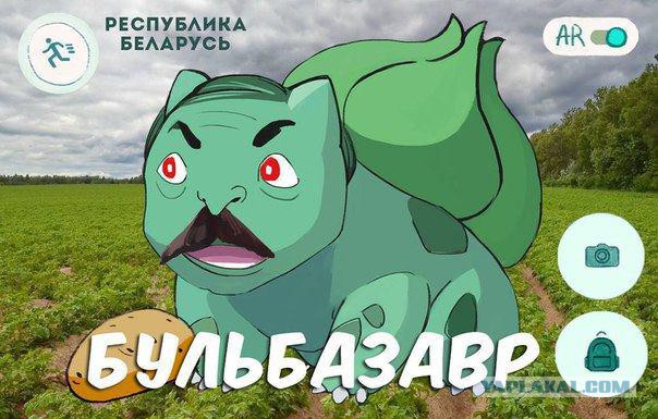 Столпотворение в Нью-Йорке из-за редкого Покемона