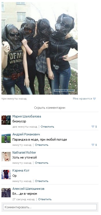 Ужасы и приколы из соцсетей 18+