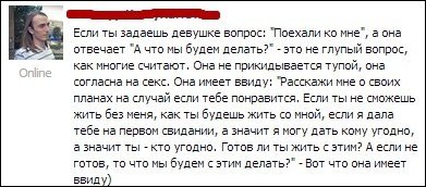 Смешные СМС и комменты
