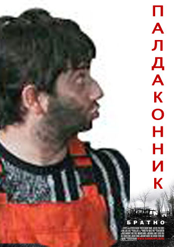 Фотожаба: Рэмбо