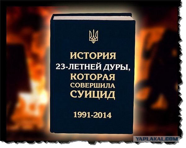 Ограбление по-украински: ограбление, погоня со стрельбой по копам, тупик и самоубийство