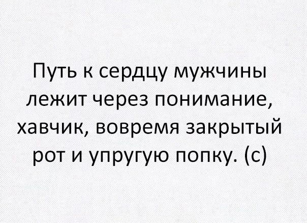 Картинки и гифки с юмором в честь дня малинового варенья