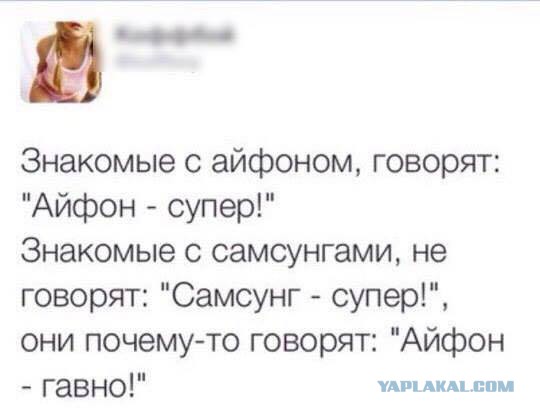 Оказывается не все так плохо