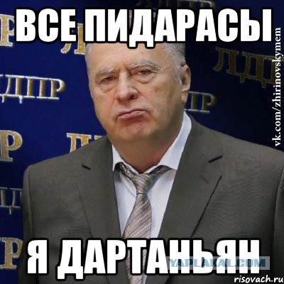 12 мифов гомосексуальной пропаганды