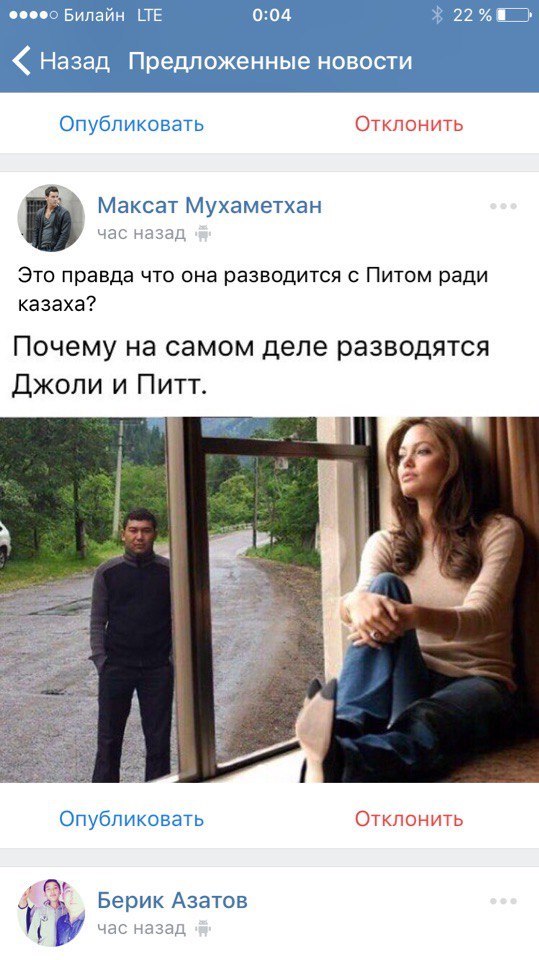 Ужасы и приколы из соцсетей 18+
