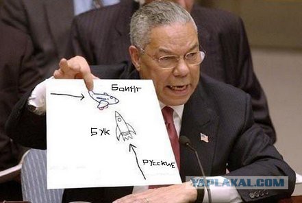 Россию обвинили в катастрофе MH17