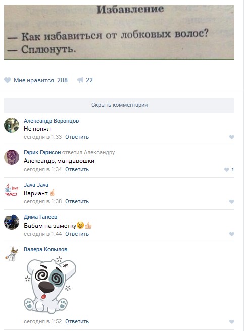 Ужасы и приколы из соцсетей 18+