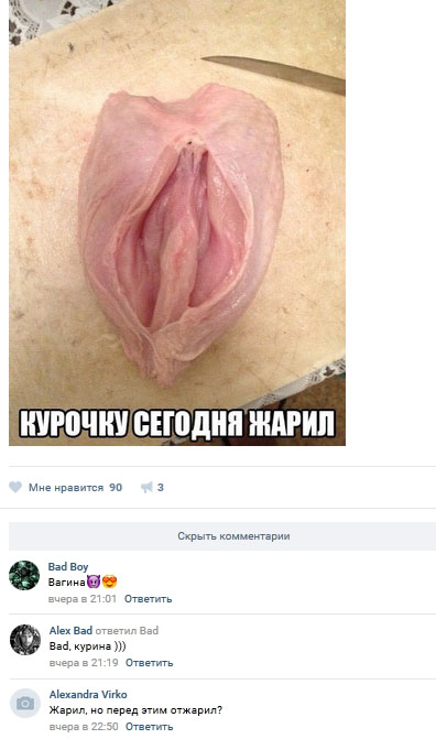 Ужасы и приколы из соцсетей 18+