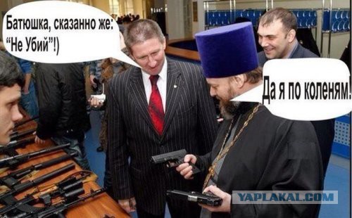 Федерализация - грех!
