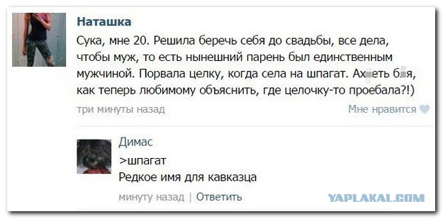 Следователи предложили врачам сообщать о лишенных девственности подростках