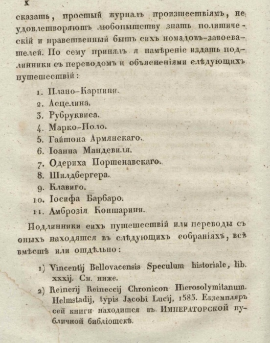 Для CHEKIST111 и прочих традиков про татар из Монголии