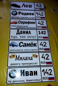 Номера нового образца: опубликованы первые изображения