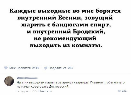 Не совсем светлый юмор