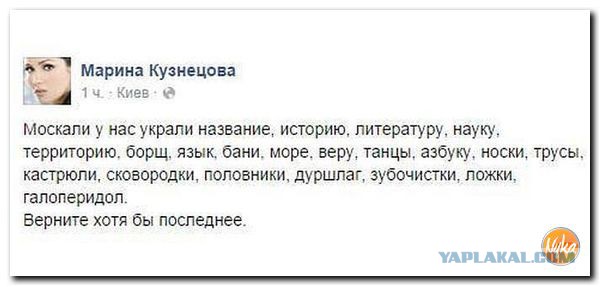 Политические комментарии и картинки из соцсетей