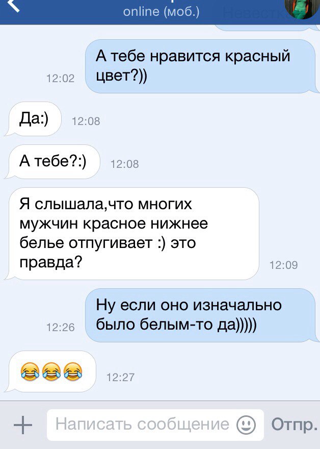 Смешные комментарии из социальных сетей 22.02.2017
