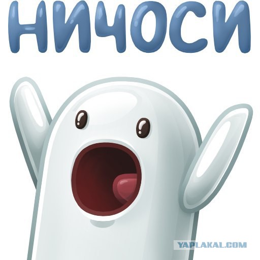 Случай в Макдональдсе