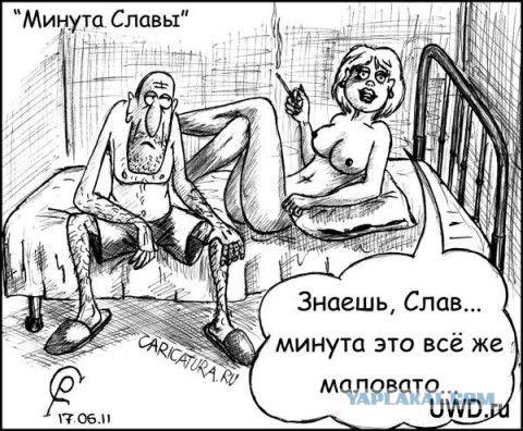 Иллюстрации про "горячий, страстный секс" в жизни и кино