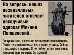Мужчина зарезал случайного знакомого за отказ от секса с его женой