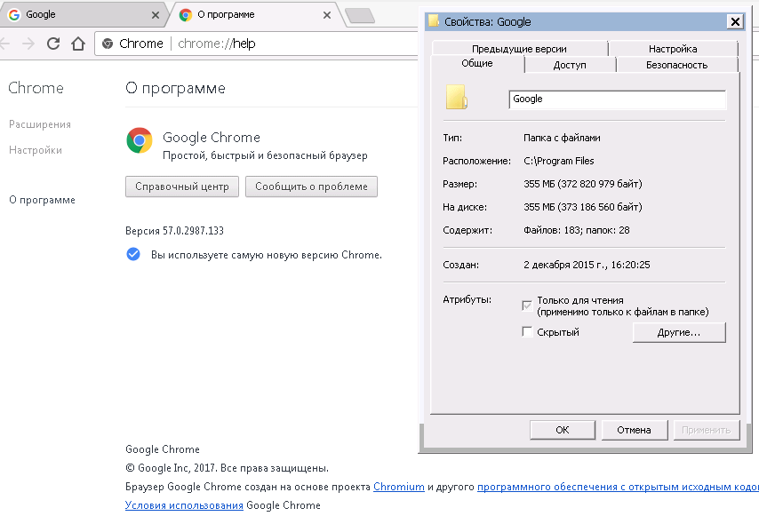 Как отключить обновления хром. Как отключить обновления хром