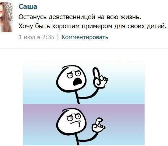 Подборка интересных и веселых картинок