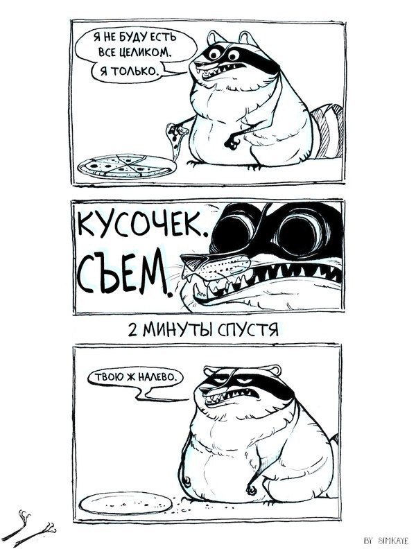 Подборка интересных и веселых картинок