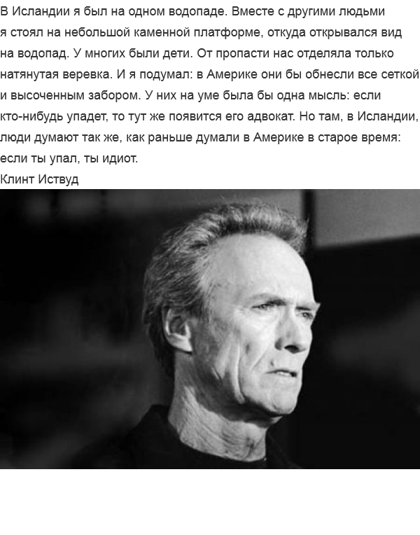 Туристку насмерть сдуло с пляжа самолетом