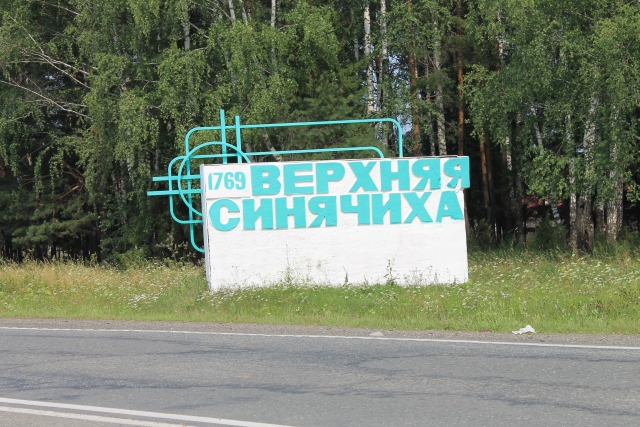 Советские стелы городов