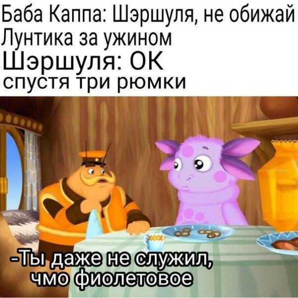 Приколы в стиле "регресс"