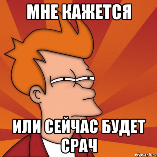 По-моему скоро финал семейной жизни