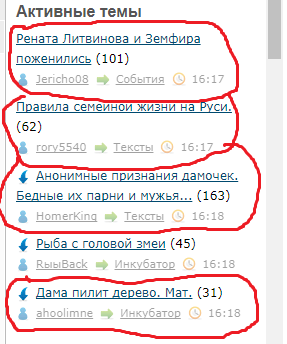Рената Литвинова и Земфира поженились