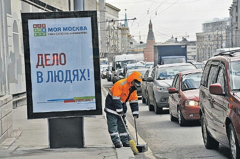 Азиатские гастарбайтеры вытесняют украинцев, белорусов и молдаван