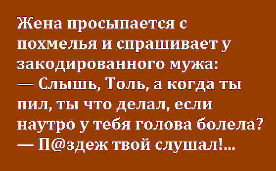 О такой от юмор