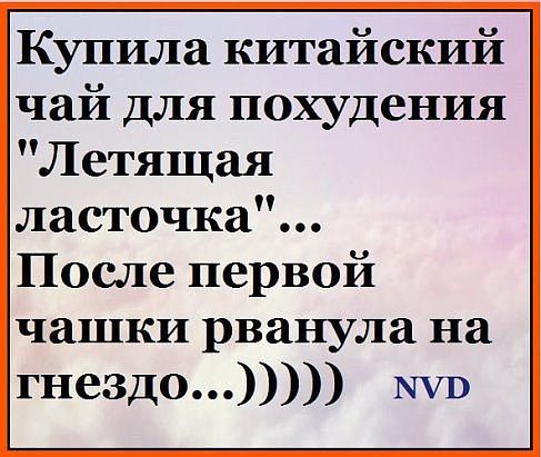 Просто картинки