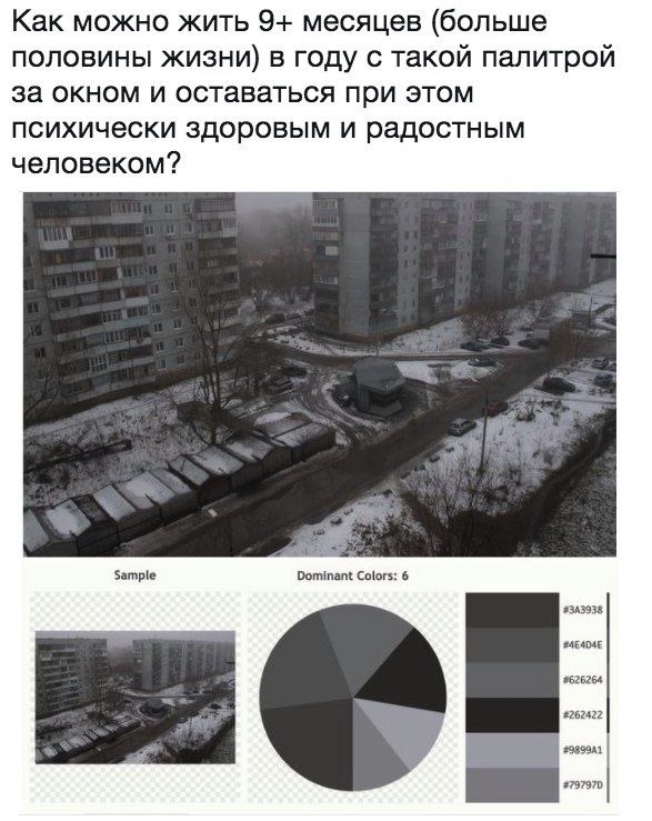 Если все еще считаете, что зима - это скучно и уныло, просто посмотрите эти 27 фото