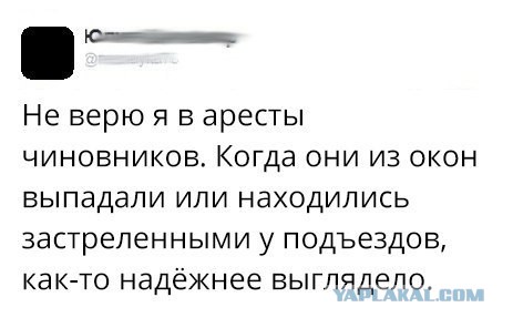 Главная беда России — барские привилегии власти