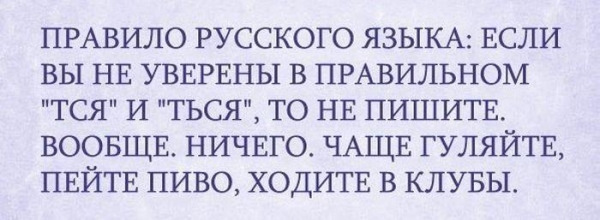Просто картинки