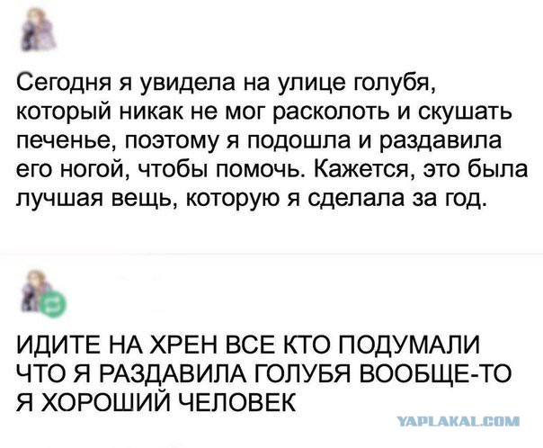 Смешные комментарии из социальных сетей.02.03.2018.