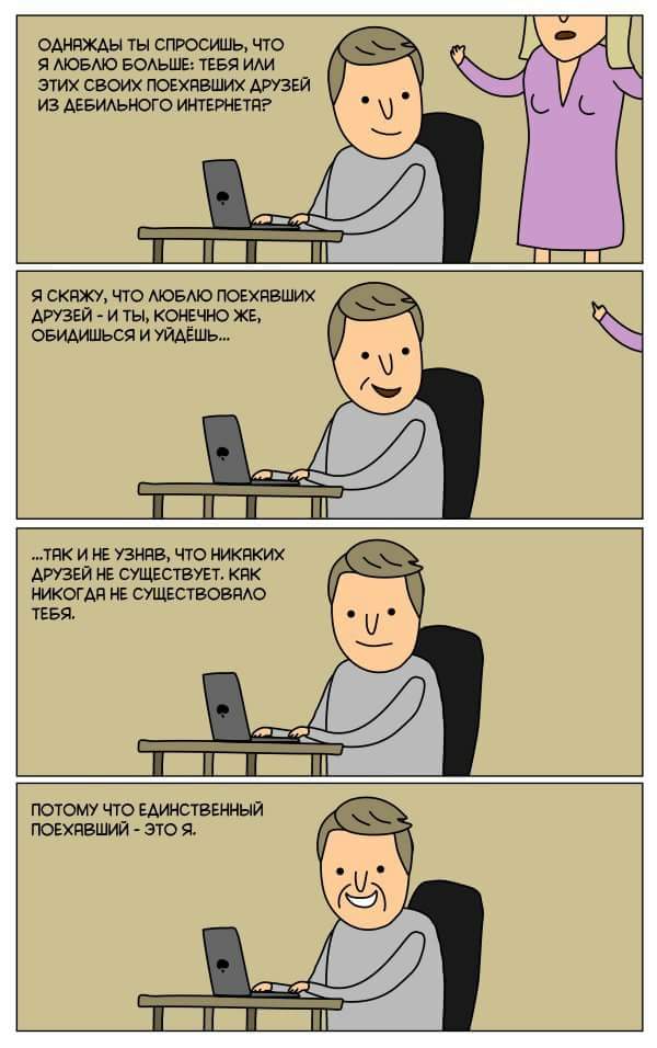 Работу кончай, пост с картинками открывай!