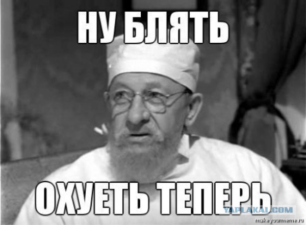 Степень прожарки стейка "Яжемать!"