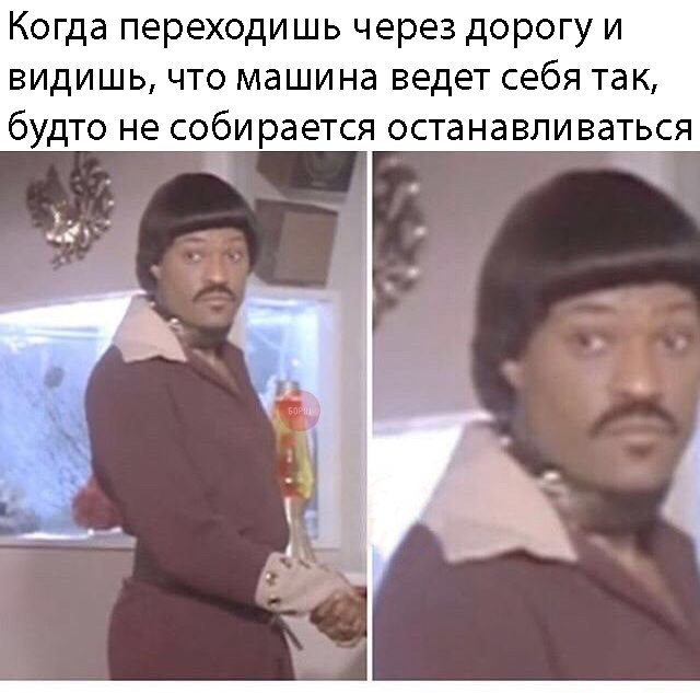 И снова стандартный юмор