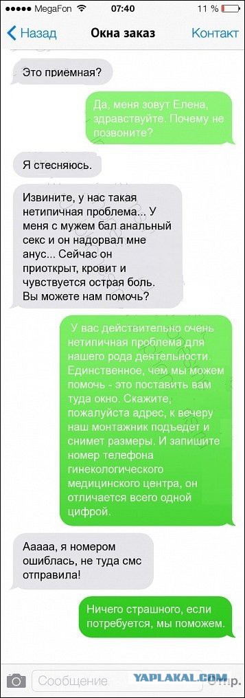 Смешные комментарии из социальных сетей 27.07.2018